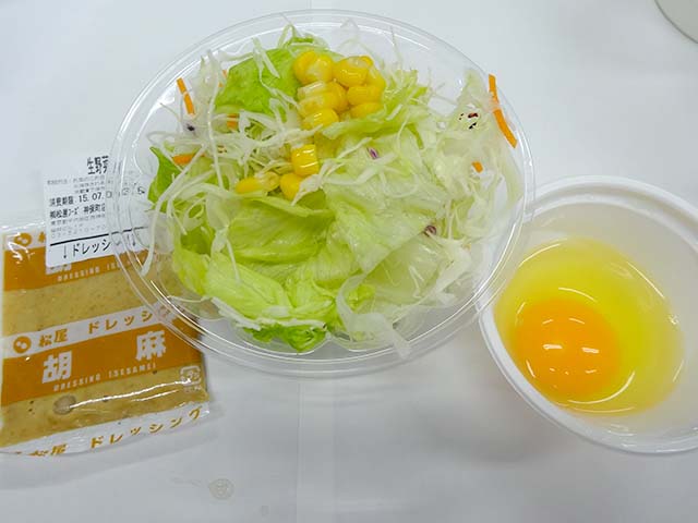 M Blog 松屋 Livedoor Blog ブログ M Blog 松屋 Livedoor Blog ブログ