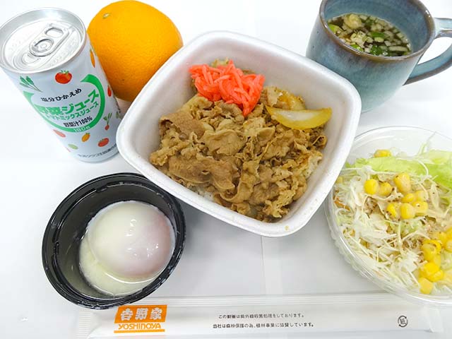 Mon 吉野家 コモサラセット 生野菜 と長ねぎ味噌汁 M Blog