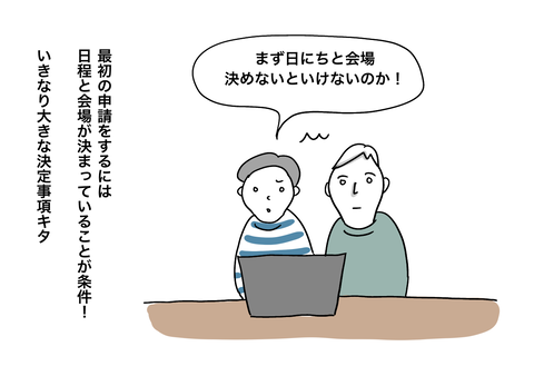 BC9666D9-65AA-44F3-934A-7264A0EB40D6