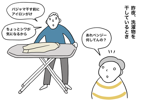 6603F136-8CD8-4A2E-A208-8E962B51343D