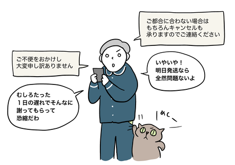 13572F07-36BE-4680-9CA2-901BDEDB2F39