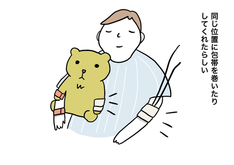 137794B0-22EB-4115-9BAC-650572B446EE