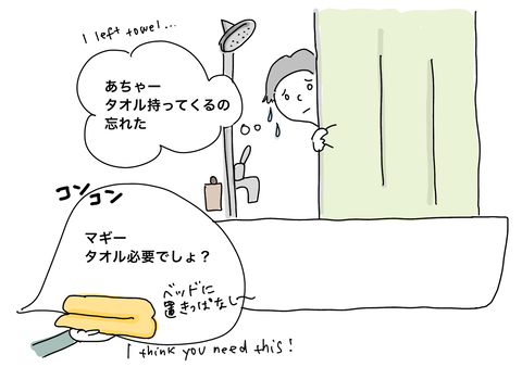 D3E9F7D2-E071-4444-A541-6E46974CC0C3