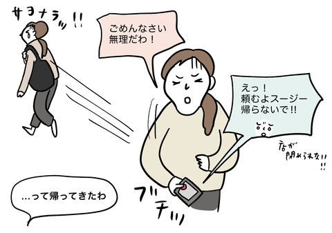 E8B3F6F2-35C3-4CCA-88A3-33054086F48A