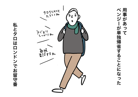 DEC43856-448B-4FE7-A1C6-C4A2C02784D5