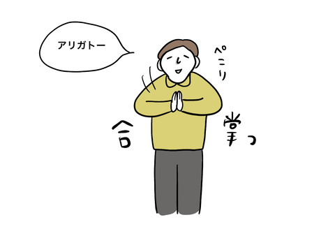 994CB224-436F-4C26-85B9-9D3F28423B80