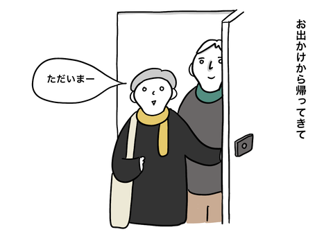 F799B9AA-28AF-43EF-B9E2-AFF66C9A94B4