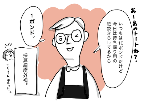 B34C8733-F245-4B2D-9735-475F4BDCD547