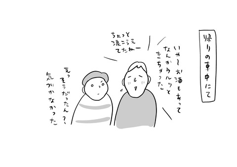 Untitled5752_20260209133143