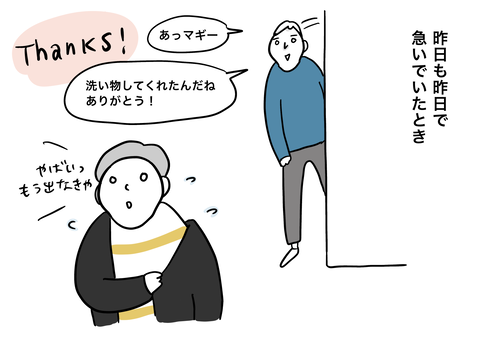 64E683C2-EAFD-4D9D-9CE4-3D2FE497E945