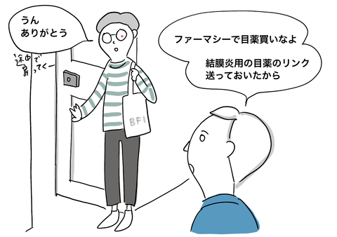 E5E84206-9EAA-4B6A-A5F6-AD7DF6641CAD