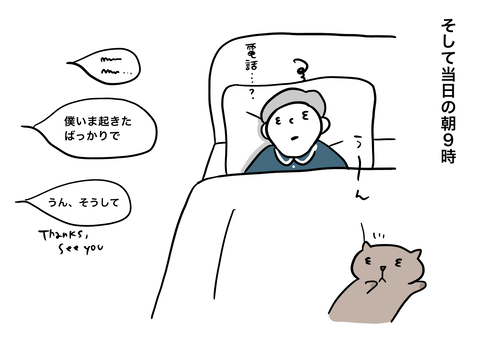 F1EC2367-433E-418E-8689-35C89BC4E6DB