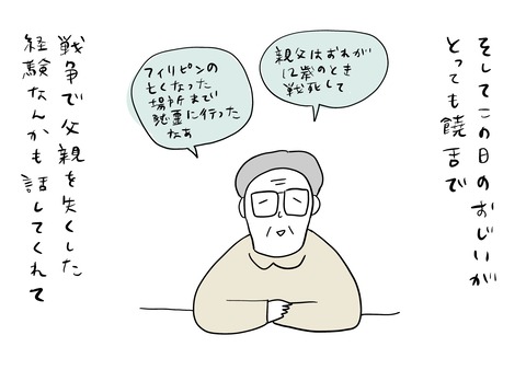 Untitled5749_20260209133128