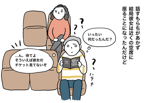 3EA1ED33-ECFC-4FFA-AD10-BE7119F03667