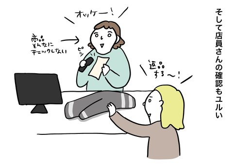 07975425-8D8C-4E43-984A-824EF4759141