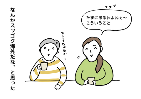 78A76F16-3933-499B-B13A-5E5637583F87