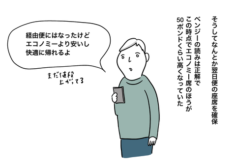 A930DE8C-0F50-4305-9EB8-FFE5202C6162