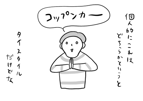 43C7CEB8-5553-4F60-A532-4CD4910203E9