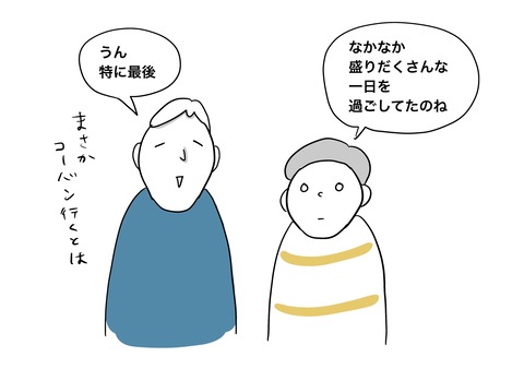 Untitled5765_20260210231951