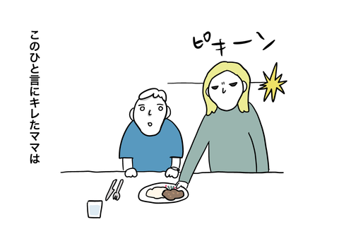 13002F0B-C440-4778-8ADC-F35D9486578D