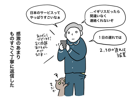 DE014D0C-D2F4-4961-B337-2E235EA6992D