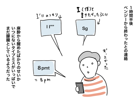 334BD5FC-3838-4593-AB1B-02A0C02F442A