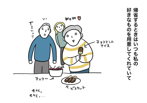 D081F269-99DB-4AD6-9C0D-877C3B4DDD93