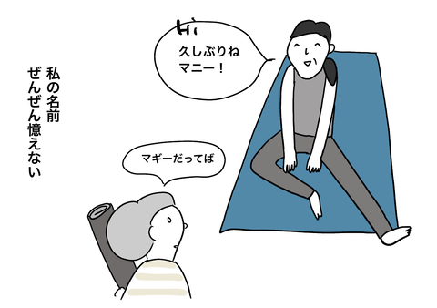 472DAC7F-60EF-4519-A4F8-E6E4B225E1D3