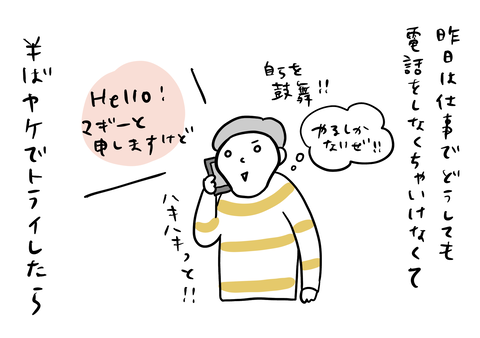 3FE19564-48A6-4AED-9DE8-C494CA40B6C3