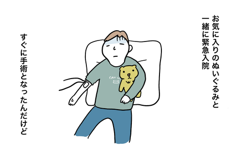 344BCD4F-9153-43E0-88D8-9BEF4BB8E8E7