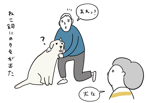 2479C4EA-9251-4B8B-9FCF-A8DAD1D594A4