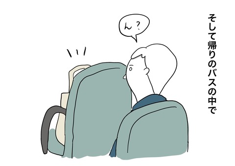 Untitled5760_20260210231918