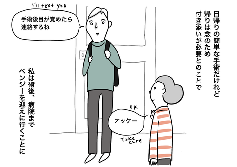 F30CADCF-468F-422E-9AA3-A92FD4489227