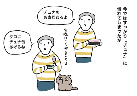 418D56DF-8C5D-48BB-A98F-B1AAB7C014BD