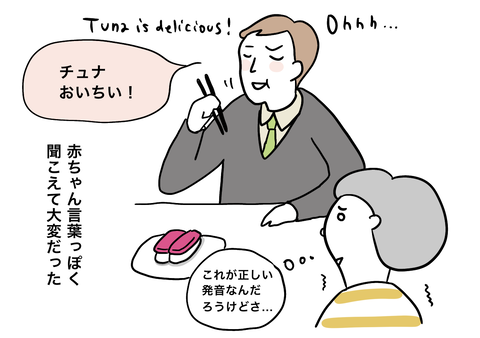 E683360F-EFD3-466C-9134-F27681EB1255