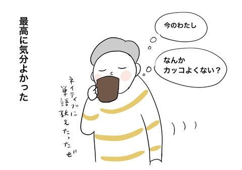 Untitled5744_20260203232552