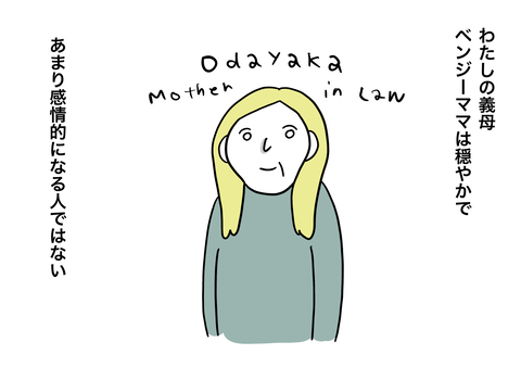 533E854D-9AC5-445E-9628-CF700F08E0A6