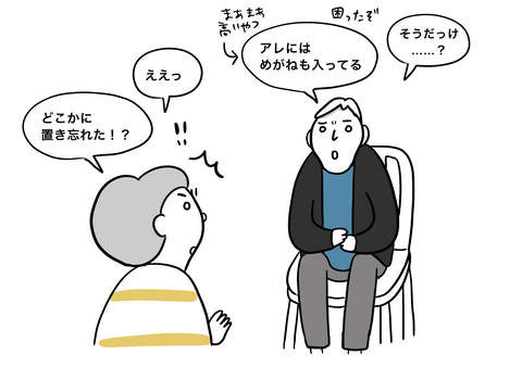 14721246-B304-452D-A8D1-8D399D5C10BD