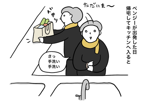 BC825EDD-7EA7-44EC-ABAC-BFE91225F433