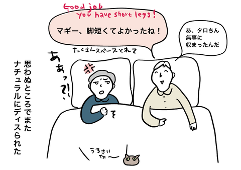 A51A04A3-3279-4C78-82A8-7F7334B55C19