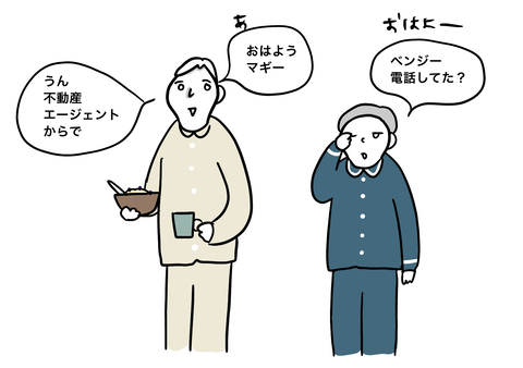 22847C53-39E0-4AD8-8B28-06B6BB627FF6