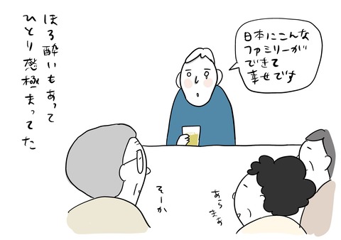 Untitled5751_20260209133138