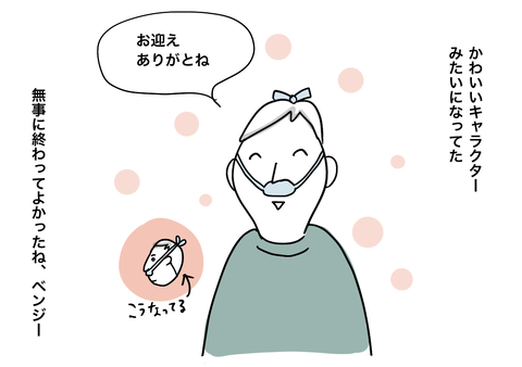 B5FD5B13-5D32-4600-9B66-BC8CEAEFB5E1