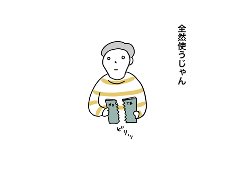 D06AD17D-65EE-47AE-9709-839C4FC7816B