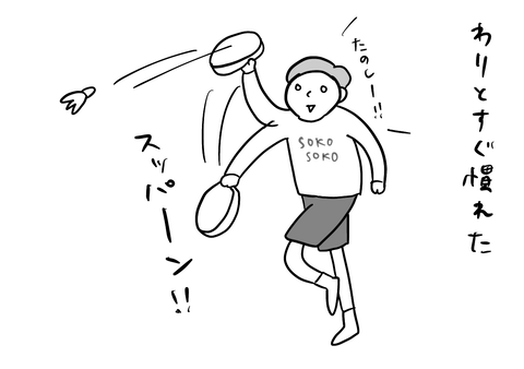 BBB1402D-AD3F-40D2-8EDA-F7E15BA8B3FB