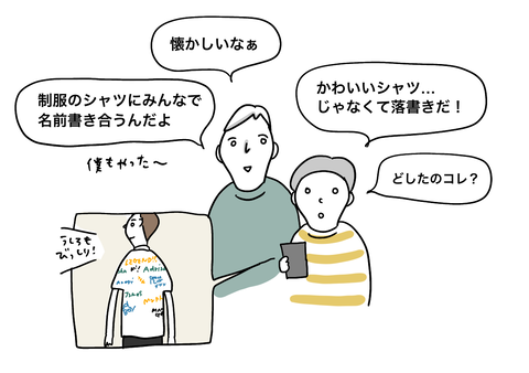 8E08931A-4784-4DA3-871C-74C59B26EBAA