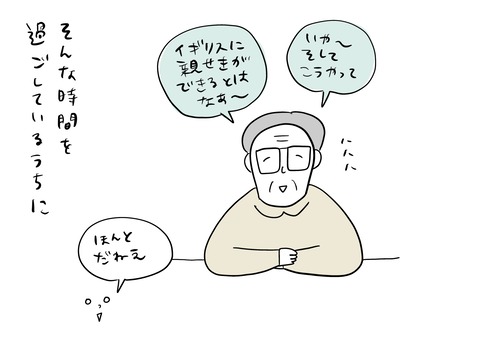 Untitled5750_20260209133133