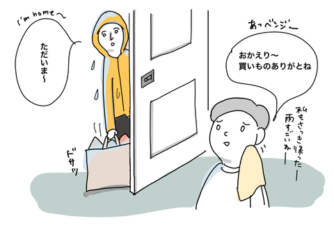 74E44344-770C-4EDC-A697-783F2173F26E