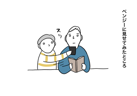 92BE93D7-999F-4E1D-BC90-45A2114B5BC3