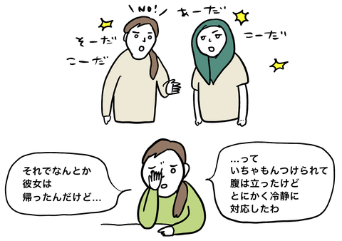 35A82C98-030A-4318-8DBF-C88E0C86C59F